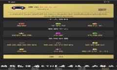 以太坊钱包没有ETH？看看