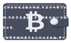 如何在以太坊钱包中进行