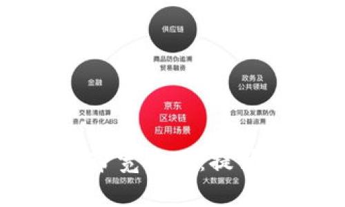 如何TRON (TRX) 带宽使用：提升您的Tokenim体验
