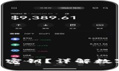 Tokenim钱包是否有密钥？详