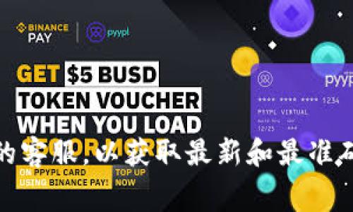 关于Tokenim续费的具体费用，请您直接访问Tokenim的官方网站或联系他们的客服，以获取最新和最准确的信息。价格可能会根据您所选择的服务计划、使用期限和其他因素有所不同。