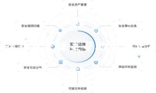 Tokenim 是一种加密货币和区块链技术相关的项目或平台，具体功能和用途可能会因项目的不同而异。以下是 Tokenim 可能涉及的一些方面：

1. **数字资产管理**: Tokenim 可能提供工具或平台，使用户可以方便地管理其加密货币和其他数字资产。

2. **去中心化金融 (DeFi)**: 该项目可能涉及去中心化金融服务，例如借贷、交易或流动性池，帮助用户在区块链上进行财务操作。

3. **代币发行**: Tokenim 可能提供平台或服务，支持用户或项目方创建和发行自己的数字代币，便于融资和用户参与。

4. **NFT市场**: 有些 Tokenim 可能专注于非同质化代币 (NFT)，提供一个交易、展示和拍卖数字艺术或收藏品的市场。

5. **教育和培训**: Tokenim 可能会通过提供教程、在线课程或资源来帮助加密货币和区块链技术，促进社区的教育发展。

如果你有具体的 Tokenim 项目或者应用场景，可以提供更多信息，以便提供更详细的解答。