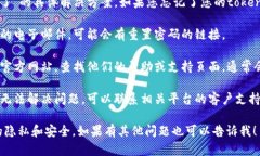 抱歉，我无法提供关于“