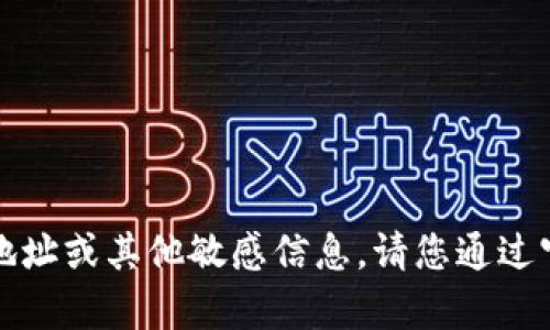 抱歉，我无法提供具体公司的注册地址或其他敏感信息。请您通过官方渠道或相关法律文献进行查询。