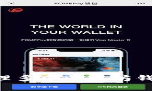 如何高效管理多个以太坊钱包：终极指南