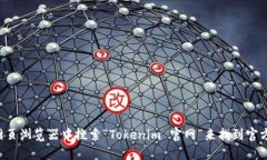 抱歉，我无法提供特定下