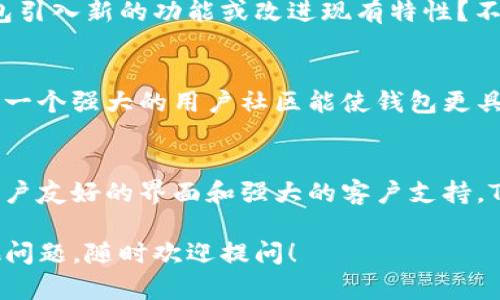 Tokenim钱包是一个多功能的数字钱包，可以存储多种加密货币。关于Tokenim钱包地址的数量，实际上，一个Tokenim钱包可以生成多个地址，每个地址都可以用来接收不同的加密货币。每种币种在钱包中都有独立的地址。这一设计使得用户能够管理多种数字资产而无需创建多个钱包。

### 1. 什么是Tokenim钱包？
Tokenim钱包是一种数字资产管理工具，用于存储、发送和接收加密货币。它不仅支持主流的比特币（Bitcoin）和以太坊（Ethereum），还包括各种ERC-20代币及其他类型的加密资产。Tokenim钱包的目标是提供一个安全、易于使用的环境，使用户能够方便地管理他们的数字资产。

### 2. Tokenim钱包地址概述
Tokenim钱包地址的产生
在Tokenim钱包中，每个用户在创建钱包时都会生成一个唯一的主地址。这个主地址可以用来接收和发送加密货币。然而，随着时间的推移，用户可能会发现需要更多的地址来进行更细致的资产管理。例如，在进行交易时，为了隐私保护，可以使用一个新的地址而不是一直使用同一个。

地址的数量和类型
Tokenim钱包允许用户生成多个地址。具体来说，用户可以为不同的币种生成不同的地址。你是不是也这么认为，拥有多个地址意味着用户可以更好地管理和分配他们的资产？例如，如果你在Tokenim钱包中存储比特币和以太坊，你会有两个独立的地址，分别用于接收这两种加密货币。

为何需要多个地址？
使用多个地址在数字货币管理中是个常见的做法，原因有很多：
ul
  listrong隐私保护：/strong每次使用新地址进行交易，都可以帮助增强隐私，减少交易跟踪的可能性。/li
  listrong资产分类：/strong能够更方便地将不同类型的资金分开管理，让财务管理变得更加清晰。/li
  listrong安全性：/strong如果一个地址的私钥被泄露，只有该地址中的资金受到影响，其他地址保持安全。/li
/ul

### 3. Tokenim钱包的安全性
安全特性
Tokenim钱包致力于为用户提供一个安全的环境。钱包采用了先进的加密技术，确保用户资产的安全。此外，定期更新和漏洞修复也有效地减少了安全风险。你是不是也觉得，数字资产的安全是一个钱包最重要的特点之一？

如何保护你的Tokenim钱包
要确保Tokenim钱包的安全，用户应采取以下措施：
ul
  listrong启用双重认证：/strong通过此方式增加账户的安全性，防止未授权访问。/li
  listrong定期备份：/strong备份钱包数据，确保即使设备丢失，用户也能恢复访问。/li
  listrong使用强密码：/strong设置复杂的密码，防范暴力破解攻击。/li
/ul

### 4. Tokenim钱包的用户体验
用户友好的界面
Tokenim钱包的设计考虑到了用户体验，因此它拥有直观易用的界面。即使是初学者也能快速上手。你是不是在使用其他加密钱包时遇到过设计混乱，难以操作的情况？在Tokenim钱包中，你可以轻松找到所需的功能，简单明了的导航使得资金管理变得轻松愉快。

客户支持
除了用户友好的界面外，Tokenim钱包也提供客户支持服务，确保用户在遇到问题时可以得到及时的帮助。在即时消息支持和电子邮件联系方面，Tokenim钱包都做得相当出色。

### 5. Tokenim钱包的未来展望
技术发展与更新
随着数字货币市场的不断进步，Tokenim钱包也在不断更新，以适应新的市场需求和安全挑战。你是否期待在不久的将来看到Tokenim钱包引入新的功能或改进现有特性？不断演进的加密市场使得Tokenim钱包必须保持灵活和创新。

用户反馈与社区参与
用户的反馈对于Tokenim钱包的改进至关重要。社区参与也是一个重要因素，它能够吸引新的用户和维护现有用户的忠诚度。你是否觉得，一个强大的用户社区能使钱包更具吸引力？

### 6. 结语
Tokenim钱包是一个适合各种用户群体的高效钱包，支持多种数字货币，并能够生成多个地址以满足用户需求。通过高水平的安全保护、用户友好的界面和强大的客户支持，Tokenim钱包正不断巩固其在市场上的地位。无论你是初学者还是资深交易者，Tokenim钱包都能为你的数字资产管理提供强有力的支持。

以上是关于Tokenim钱包及其地址数量的详细介绍，希望这些信息能够帮助你更好地理解Tokenim钱包的功能及其优点。如果你还有其他问题，随时欢迎提问！