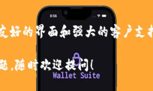 Tokenim钱包是一个多功能的数字钱包，可以存储多种加密货币。关于Tokenim钱包地址的数量，实际上，一个Tokenim钱包可以生成多个地址，每个地址都可以用来接收不同的加密货币。每种币种在钱包中都有独立的地址。这一设计使得用户能够管理多种数字资产而无需创建多个钱包。

### 1. 什么是Tokenim钱包？
Tokenim钱包是一种数字资产管理工具，用于存储、发送和接收加密货币。它不仅支持主流的比特币（Bitcoin）和以太坊（Ethereum），还包括各种ERC-20代币及其他类型的加密资产。Tokenim钱包的目标是提供一个安全、易于使用的环境，使用户能够方便地管理他们的数字资产。

### 2. Tokenim钱包地址概述
Tokenim钱包地址的产生
在Tokenim钱包中，每个用户在创建钱包时都会生成一个唯一的主地址。这个主地址可以用来接收和发送加密货币。然而，随着时间的推移，用户可能会发现需要更多的地址来进行更细致的资产管理。例如，在进行交易时，为了隐私保护，可以使用一个新的地址而不是一直使用同一个。

地址的数量和类型
Tokenim钱包允许用户生成多个地址。具体来说，用户可以为不同的币种生成不同的地址。你是不是也这么认为，拥有多个地址意味着用户可以更好地管理和分配他们的资产？例如，如果你在Tokenim钱包中存储比特币和以太坊，你会有两个独立的地址，分别用于接收这两种加密货币。

为何需要多个地址？
使用多个地址在数字货币管理中是个常见的做法，原因有很多：
ul
  listrong隐私保护：/strong每次使用新地址进行交易，都可以帮助增强隐私，减少交易跟踪的可能性。/li
  listrong资产分类：/strong能够更方便地将不同类型的资金分开管理，让财务管理变得更加清晰。/li
  listrong安全性：/strong如果一个地址的私钥被泄露，只有该地址中的资金受到影响，其他地址保持安全。/li
/ul

### 3. Tokenim钱包的安全性
安全特性
Tokenim钱包致力于为用户提供一个安全的环境。钱包采用了先进的加密技术，确保用户资产的安全。此外，定期更新和漏洞修复也有效地减少了安全风险。你是不是也觉得，数字资产的安全是一个钱包最重要的特点之一？

如何保护你的Tokenim钱包
要确保Tokenim钱包的安全，用户应采取以下措施：
ul
  listrong启用双重认证：/strong通过此方式增加账户的安全性，防止未授权访问。/li
  listrong定期备份：/strong备份钱包数据，确保即使设备丢失，用户也能恢复访问。/li
  listrong使用强密码：/strong设置复杂的密码，防范暴力破解攻击。/li
/ul

### 4. Tokenim钱包的用户体验
用户友好的界面
Tokenim钱包的设计考虑到了用户体验，因此它拥有直观易用的界面。即使是初学者也能快速上手。你是不是在使用其他加密钱包时遇到过设计混乱，难以操作的情况？在Tokenim钱包中，你可以轻松找到所需的功能，简单明了的导航使得资金管理变得轻松愉快。

客户支持
除了用户友好的界面外，Tokenim钱包也提供客户支持服务，确保用户在遇到问题时可以得到及时的帮助。在即时消息支持和电子邮件联系方面，Tokenim钱包都做得相当出色。

### 5. Tokenim钱包的未来展望
技术发展与更新
随着数字货币市场的不断进步，Tokenim钱包也在不断更新，以适应新的市场需求和安全挑战。你是否期待在不久的将来看到Tokenim钱包引入新的功能或改进现有特性？不断演进的加密市场使得Tokenim钱包必须保持灵活和创新。

用户反馈与社区参与
用户的反馈对于Tokenim钱包的改进至关重要。社区参与也是一个重要因素，它能够吸引新的用户和维护现有用户的忠诚度。你是否觉得，一个强大的用户社区能使钱包更具吸引力？

### 6. 结语
Tokenim钱包是一个适合各种用户群体的高效钱包，支持多种数字货币，并能够生成多个地址以满足用户需求。通过高水平的安全保护、用户友好的界面和强大的客户支持，Tokenim钱包正不断巩固其在市场上的地位。无论你是初学者还是资深交易者，Tokenim钱包都能为你的数字资产管理提供强有力的支持。

以上是关于Tokenim钱包及其地址数量的详细介绍，希望这些信息能够帮助你更好地理解Tokenim钱包的功能及其优点。如果你还有其他问题，随时欢迎提问！