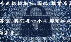   数字货币搬砖招聘：寻找