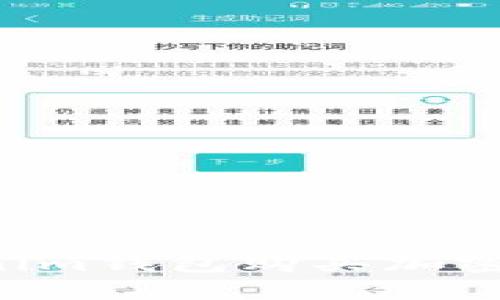 如何通过Tokenim钱包购买加密货币：详细指南