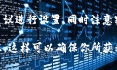 关于“tokenim密码最多多少