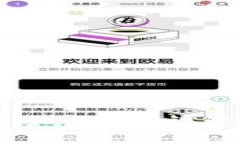 数字货币拍照推广：如何