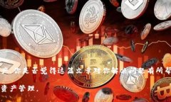   Tokenim改密码后如何找回