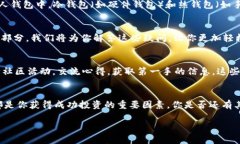    如何购买 Tokenim：详细指