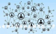 如何在电脑上注册以太坊