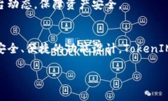 在TokenIM中，可以放置多种