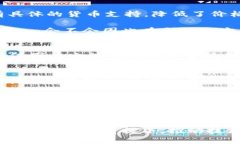    JP Morgan数字货币的合法