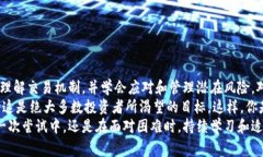   Tokenim交易超时：你需要