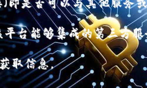 Tokenim 是一个与区块链和加密货币相关的平台，通常涉及代币创建、交易和管理等功能。关于是否有三方链接（即是否可以与其他服务或平台进行集成或联动），具体情况可能会因平台的更新和具体应用而有所不同。

如果你在寻找Tokenim与其他三方服务的链接功能，最好的方法是访问他们的官方网站或官方文档，通常会有该平台能够集成的第三方服务信息。此外，社区论坛或社交媒体渠道也是获取该信息的好地方，用户和开发者可能会分享他们的经验和见解。

请确认你的具体需求是什么，比如你想实现什么样的集成，或者是否需要了解特定的第三方服务，以便更准确地获取信息。