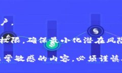要查看与Tokenim相关的密钥
