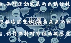    如何在币安链上使用T