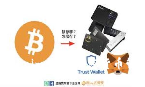 全面解析Tokenim钱包：加密货币管理的新选择