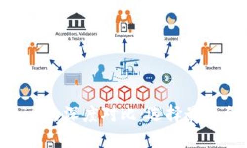 TT钱包与Tokenim的深度对比：选择最适合你的加密钱包