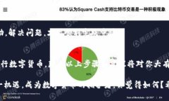 在数字经济时代，如何申