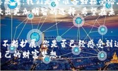 数字货币投资真实案例：