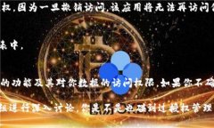 要解除Tokenim的授权，通常