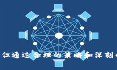   深入解析数字货币跑腿费