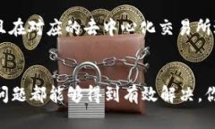   以太坊钱包中无法购买新