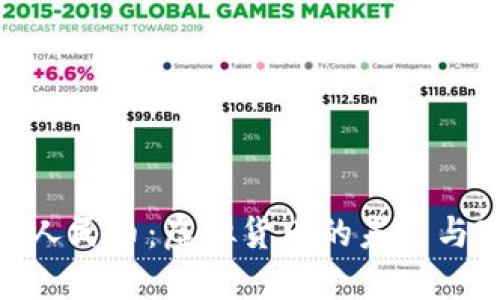 探索数字人民币：虚拟货币的未来与现实影响