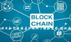 在讨论“tokenim”和“USD