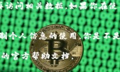 在使用Tokenim或类似平台时