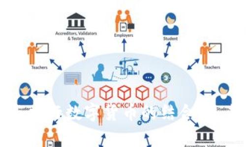 深入解析支付宝与央行数字货币的结合：未来支付的变革之路