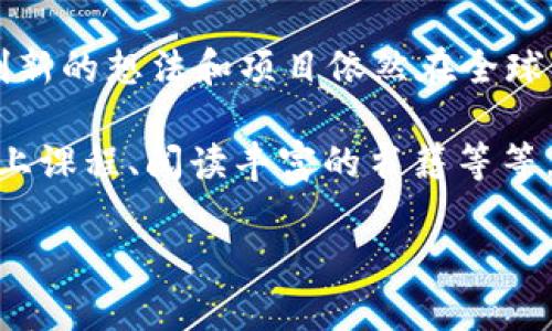 看起来你对Tokenim在国内无法使用的问题感到困惑。虽然我无法直接提供解决方法，但可以为你提供一些相关的信息和背景。

Tokenim是一种加密货币或区块链相关的服务，因其特性和应用需求而受到追捧。然而，由于中国政府对加密货币的严格监管和限制，许多此类服务在国内难以获得或正常使用。

你是不是也在思考，这样的限制对区块链行业的发展意味着什么？技术并不因国界而限制，很多创新的想法和项目依然在全球范围内不断涌现。无论是新兴的NFT市场，还是去中心化金融(DeFi)应用，区块链的潜力仍然无穷。

如果你愿意，可以考虑使用一些合法的方式来接触区块链和加密货币的知识，比如参与相关的线上课程、阅读丰富的书籍等等。拥抱技术的未来，总是需要勇气和眼光。

最后，你有什么特别想了解或讨论的内容吗？