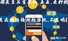    如何利用Tokenim进行质押