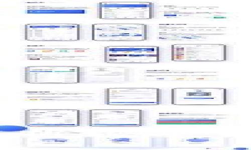 数字货币首次入法：全面解析数字货币的法律地位与未来趋势