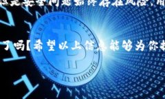 比特儿（Bter）是一家加密