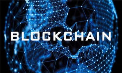 bianyi数字货币基础数据分析与市场趋势预测/bianyi  
数字货币, 区块链, 投资, 市场分析/guanjianci  

引言  
在现代金融科技的浪潮中，数字货币的崛起无疑是一个引人注目的现象。无论你是金融市场的老手，还是刚刚入门的新手，了解数字货币的基础数据不仅对投资决策至关重要，也能帮助你更好地理解这个复杂的经济生态系统。你是不是也在考虑加入这个新的投资门类呢？

数字货币的定义  
数字货币，顾名思义，是一种以数字形式存在的货币。它们通常基于区块链技术，能实现去中心化和安全的交易。与传统的法定货币不同，数字货币不依赖于中央银行的支撑，而是通过网络的共识机制进行交易和验证。你有没有想过，这种去中心化的特性如何改变我们对货币本质的理解？

数字货币的种类  
如今市场上存在着各种类型的数字货币，包括但不限于如下几类：

ul
  listrong比特币（Bitcoin）/strong: 这是首个成功的数字货币，它在2009年由一个化名为中本聪的人推出，开启了一场金融革命。/li
  listrong以太坊（Ethereum）/strong: 除了作为货币，Ethereum还支持智能合约的功能，这使得它在应用层面上更为灵活。/li
  listrong稳定币（Stablecoin）/strong: 这类货币的价值通常与某种法定货币挂钩，旨在减少市场的波动性。/li
  listrong其他主流数字货币/strong: 如Ripple（XRP）、Litecoin（LTC）等，它们各自拥有独特的特性和应用场景。/li
/ul

数字货币市场数据分析  
在深入分析数字货币时，获取和理解基础数据至关重要。这些数据包括但不限于交易量、市场资金流动、价格波动等关键指标。当前市场上有许多平台提供实时数据和历史数据分析，比如CoinMarketCap、CoinGecko等。你知道吗，通过这些数据，你可以识别出哪些数字货币正在上升或下降，从而作出明智的投资决策？

交易量与流动性  
交易量通常被视为市场的活跃程度，它反映了一个数字货币在一定时间内的交易次数和金额。流动性则是指能够快速购买或出售某个资产的能力，而不影响其市场价格。一般来说，更高的交易量和流动性意味着市场更健康。相比之下，流动性不足的市场可能存在更大的价格波动。这是不是让你也感到流动性在投资过程中多么重要？

价格波动与市场情绪  
数字货币的价格波动性是相对较大的，这与其市场供需、政策变化、技术革新等因素密切相关。市场情绪通常通过社交媒体、新闻报道等方式传播，可以极大影响投资者的决策。通过分析市场情绪，投资者可以尝试预测价格的短期走势。那么，你是否关注过社交媒体上的讨论，以便把握市场情绪呢？

风险与挑战  
尽管数字货币的潜在回报非常丰厚，但其投资风险同样不容忽视。市场的波动性使得价格在短时间内剧烈变化，而潜在的监管风险和技术问题也让投资者面临挑战。了解这些风险，能够帮助投资者制定更加全面的投资策略。你觉得目前市场面临的最大风险是什么呢？

未来趋势与展望  
随着技术的不断发展，数字货币市场也在不断演变。越来越多的机构投资者开始进入这个领域，而传统金融机构也逐渐接受数字货币作为投资资产。未来，数字货币有可能与传统金融更加紧密地结合，开创更为广阔的应用场景。你能想象，未来的金融世界会是一个怎样的场景吗？

总结  
数字货币的基础数据不仅是投资的基础，也是理解整个市场动态的重要依据。通过对交易量、价格波动、市场情绪等关键指标的分析，我们可以更好地把握市场趋势。作为一个投资者，你是否已经准备好在这个充满机遇与挑战的市场中，找到自己的位置呢？

建议与实操技巧  
在此，我希望提供一些实用的建议，帮助你更好地参与数字货币市场：
ul
  listrong定期更新知识/strong: 数字货币市场瞬息万变，定期定向学习相关信息能帮助你作出适时的决策。/li
  listrong使用专业工具/strong: 利用数据分析工具，实时监测市场动态，帮助你更好地把握投资机会。/li
  listrong加入社区/strong: 参与线上或线下的数字货币社群，与他人分享经验和观点，这能拓宽你的视野。/li
  listrong制定投资计划/strong: 根据自身的风险承受能力，制定科学合理的投资计划，避免盲目追涨杀跌。/li
/ul

总之，数字货币世界是一个充满无限可能的领域。掌握基础数据、了解市场动态，足以让你在这个新兴的市场中游刃有余。你准备好迎接这个挑战了吗？