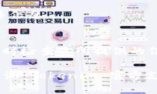 关于如何将 Tokenim 提现到其他钱包或交易所，我们可以按照以下步骤来进行操作。请注意，具体操作步骤可能会因为平台的不同而有所差异，因此在操作前请务必访问 Tokenim 官方网站或相关的帮助中心获取最新的信息。

1. 登录你的 Tokenim 账户
首先，访问 Tokenim 的官方网站，并使用你的账户信息进行登录。如果你还没有账户，请先注册一个并完成身份验证。

2. 检查钱包余额
一旦登录成功，查看你的钱包余额，确保你的 Tokenim 账户中有足够的余额可以进行提现。你可以在账户仪表板上找到这个信息。

3. 选择提现功能
在账户页面上，寻找 “提现” 或 “提币” 选项。这个选项通常在钱包或资产管理菜单下。

4. 输入提现信息
在提现页面，你需要输入转入的钱包地址和提现金额。确保你的钱包地址是正确的，因为任何错误都有可能导致资金的丢失。你是不是也这么认为？使用二维码扫描功能来减少输入错误的可能性是个不错的选择。

5. 确认提现请求
检查你的提现信息是否正确，确认无误后点击确认或提交。如果平台有额外的安全验证步骤，比如手机验证码或电子邮件确认，请按照提示完成这些步骤。

6. 等待处理
提交以后，你需要等待平台处理你的提现请求。处理时间可能会有所不同，从几分钟到几小时不等，视平台的加载情况和网络状况而定。保持耐心，在此期间你可以查看历史记录来确认你的请求是否已经被接受。

7. 查看目标钱包
一旦 Tokenim 完成提现，你可以去你提交的目标钱包检查余额，确保资金已经成功到达。如果你发现资金没有及时到达，请不要慌张，首先确认你输入的钱包地址是否正确，然后查看平台的状态更新。

8. 常见问题解答
在提现过程中，你可能会遇到一些常见问题，例如提现限额、手续费、处理时间等。建议提前浏览 Tokenim 的帮助中心获取更多信息。

总结
将 Tokenim 提现到其他钱包或交易所的流程相对简单，只要你提供正确的信息并遵循步骤。在此过程中，务必要保持警惕，随时检查你所提供的信息是否准确。你是不是也注意到了在操作时谨慎的重要性？请务必在进行大额提现前，先进行小额测试提现，以确保操作无误。

通过上述步骤，你应该能够顺利将 Tokenim 提现到指定的钱包。希望这些信息对你有帮助。如果你还有任何疑问，随时可以查询 Tokenim 官方支持或在社区论坛提问。