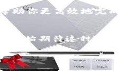 如何将Tokenim转移至EOS平台