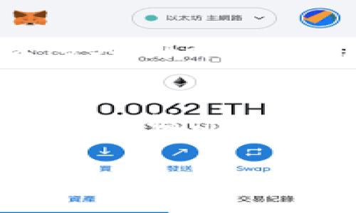 如果您的Tokenim账号丢失了，请按照以下步骤进行操作，以最大程度地恢复您的账号并保护您的数字资产。

第一步：确认账号丢失的情况
首先，您需要确认您的Tokenim账号是否真的丢失。尝试使用之前的登录信息进行登录，包括您的电子邮件和密码。如果您能够通过密码找回功能重置密码并成功登录，那么您的账号就没有丢失。

第二步：使用找回功能
如果您忘记了密码，可以使用Tokenim提供的“忘记密码”功能。在登录页面，通常会有一个“忘记密码”或“找回账号”的选项。根据提示输入与您的Tokenim账号关联的电子邮件地址，系统会向您发送重置密码的链接。请检查您的收件箱以及垃圾邮件文件夹。

第三步：联系客服支持
如果您在找回账号的过程中遇到问题，或者您的电子邮件已不再可用，建议直接联系Tokenim的客服支持。大多数平台都提供在线聊天或电子邮件支持。准备好您可以提供的身份验证信息，例如注册时的电子邮件、账号创建的时间，甚至您在账号中进行的交易记录等。

第四步：保护您的账号
一旦您成功恢复了Tokenim账号，请确保采取措施保护它，降低将来再次丢失的风险。您可以启用两步验证（2FA），这样即使有人获取了您的密码，也很难进入您的账号。此外，定期更新密码，并确保使用强密码，避免使用相似的密码以减少被黑客入侵的风险。

第五步：保持信息更新
确保您的邮箱和个人信息是最新的。如果您更换了邮箱或手机号码，及时更新Tokenim上的信息，以便在未来需要恢复账号时能够顺利完成。

第六步：防范账号丢失的长远策略
为了避免将来出现类似情况，您可以采取一些预防措施。例如，可以使用密码管理器来安全地存储和管理您的密码。您是否曾想过为什么那么多人都开始使用密码管理器？因为它不仅可以帮助您记住复杂的密码，还能为您生成随机且安全的密码。

第七步：总结
失去Tokenim账号的感觉可能令人沮丧，但通过以上步骤，您应该能够恢复账号并保护您的资产。保持信息更新，并采取防范措施，能有效降低这种情况再次发生的概率。记住，安全意识永远是管理数字资产的关键。如果您还在担心账号安全，是否考虑进行进一步的学习，以提升自己的安全意识呢？

通过以上详细介绍，希望能帮助您恢复Tokenim账号并保护您的数字资产。如果您有更多疑问或需要进一步的帮助，请随时与我联系。