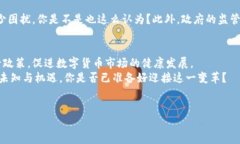 正在生成中...在讨论菲律