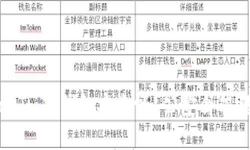 Tokenim冷钱包安全吗？公安会冻结吗？