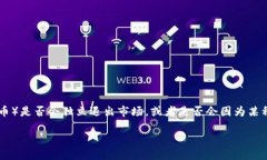 关于“tokenim自己会退出吗