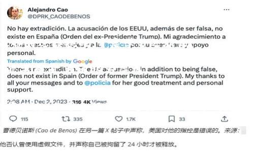   数字货币忠告是否真实可信？探寻真相与误区 / 

 guanjianci 数字货币,投资建议,网络安全,虚拟货币 /guanjianci 

引言
近年来，随着区块链技术的发展与推广，数字货币逐渐走入了大众视野。无论是比特币、以太坊，还是各种新兴的山寨币，投资热潮层出不穷。然而，在这场数字货币的盛宴中，随之而来的，也有大量的投资忠告、建议以及市场分析。那么，这些忠告到底有多少是真实可信的呢？你是不是也曾因困惑而感到焦虑？本文将深入探讨数字货币忠告的真实与误区，帮助你在这个快速变化的领域中做出明智的投资决策。

数字货币的快速崛起
自2009年比特币问世以来，数字货币的市场如日中天。据统计，全球数字货币市场在短短十年内从零增长到数万亿美元。这样的增长吸引了无数投资者参与其中，然而，虚拟货币的波动性和市场的不确定性同样令人警惕。你是否曾经想过，这种飞速发展的背后，究竟隐藏着怎样的机遇与风险？

网络上的忠告与建议
面对不断变化的市场信息，各类数字货币忠告纷至沓来。无论是在社交媒体上、投资论坛，还是一些专业网站，你都能找到大量关于投资策略的建议。这些忠告通常包括“买入时机”、“持有期策略”、“风险控制”等等。然而，正如古人所说的“听君一言，胜读十年书”，但这些忠告真的可靠么？

识别真实与虚假的技巧
在众多的忠告中，有些显然是基于数据和事实的，而另一些则可能是投机取巧的个人看法。想要辨别这些忠告的真伪，可以从以下几个方面入手：
ul
    listrong来源可靠性：/strong忠告出自何处？是行业专家吗？还是自媒体博主？通常情况下，官方机构或知名分析师的建议更具权威性。/li
    listrong数据支撑：/strong许多忠告会提供数据支撑，例如市场分析、趋势图表。如果没有任何数据支持，你应该对此保持谨慎。/li
    listrong可行性分析：/strong忠告是否经过实际验证？有成功案例吗？如果仅仅是一种主观理念，那么风险将会增加。/li
    listrong情感驱动：/strong某些忠告可能带有过度情绪化的色彩，例如过于乐观或悲观的情绪，这常常是投资决策中的陷阱。/li
/ul

警惕诈骗与骗局
在数字货币领域，诈骗与骗局也屡见不鲜。随着投资者热情高涨，不法分子也在不断变化手法，试图借机牟利。例如，“保证回报”、“无风险投资”、“内部消息”等等，这些往往都是骗局的表现。你是否因为贪图小便宜而被吸引过呢？一些投资者在追求快速回报时，往往忘记了基础的风险管理，这种心态极易导致损失。

投资者的心理与行为
心理学在金融领域的应用越来越受到重视。投资者的行为往往受到情绪的影响。例如，当市场上涨时，许多投资者难以抵御贪婪，纷纷涌入；而在市场下跌时，恐惧又会驱使人们抛售。这种“羊群效应”在数字货币市场中尤为明显。你可曾反思过自己的投资策略是基于理性，还是仅仅是随波逐流？

总结与展望
数字货币市场虽然充满机遇，但也伴随着巨大的风险。在面对众多的忠告与建议时，保持理性思考，仔细甄别信息的真伪尤为重要。同时，我们也应该养成良好的投资习惯，制定科学的投资策略，避免因盲目跟风而导致的巨大损失。未来，随着区块链技术的进一步发展，数字货币市场将会迎来更多的机遇与挑战，我们需要保持灵活和警惕。

最后的提醒
信息时代，获取忠告从未如此轻松，但不代表所有信息都值得信赖。对于投资数字货币的你，是否也应该时刻保持警惕，审慎行事呢？在这个快速变化的投资环境中，通过不断学习和总结经验，我们才能在风险与利润之间取得平衡，走出一条属于自己的数字货币投资之路。

记住，数字货币投资既关乎机会，更关乎智慧。在这个领域，绝不要盲从他人的建议，要形成自己的判断力。根据自身的风险承受能力与市场知识，做出理智的决策，这才是赢得未来的关键。 

投资知识的积累之路
在这条投资的道路上，持续学习永远是永恒的主题。市场在不断变化，新的技术、新的趋势层出不穷。作为投资者，我们需要脚踏实地，努力提升自己的专业知识与市场洞察力。你是否准备好迎接挑战，开启学习之旅呢？

随着对数字货币的了解加深，你会发现，忠告的真伪并不是最重要的，重要的是建立起自己独立的思考能力，以及对市场敏锐的洞察力。无论是市场的波动，还是各种忠告，在你理性的思考面前，通通化为虚无。 

结语
在这个充满挑战与机遇的数字货币时代，坚持理智的投资心态，结合科学的方法与切实的忠告，才是明智之选。让我们携手面对未来的数字货币市场，去发现、去探索、去实现自己的投资梦想！你准备好迎接这样的未来了吗？ 

希望每位投资者都能在这条投资之路上，找到属于自己的方向，成就自己的财富梦想。