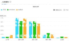 baioti数字货币经济的未来