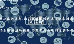 关于“tokenim不能用了怎么